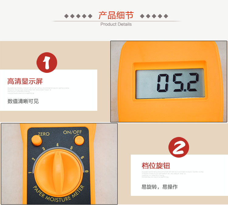 精泰牌JT-X1纸箱水分仪细节图