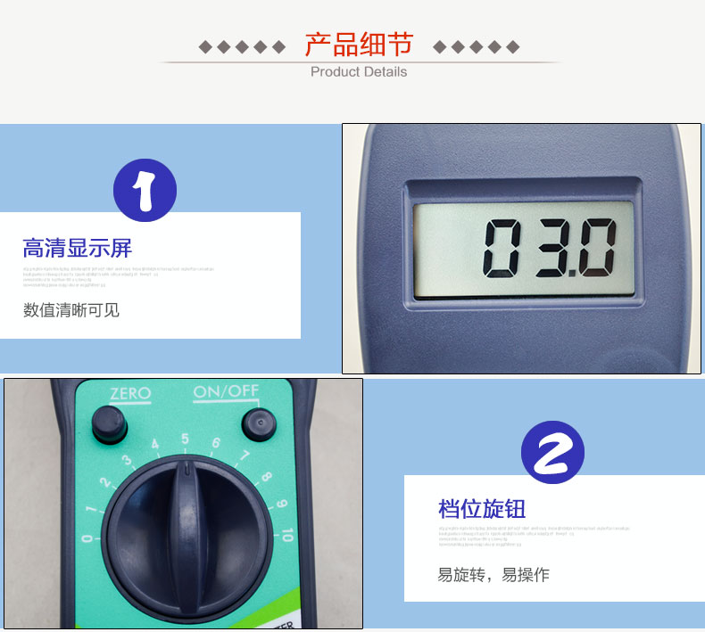 精泰牌JT-C50墙面地面水分仪产品细节图
