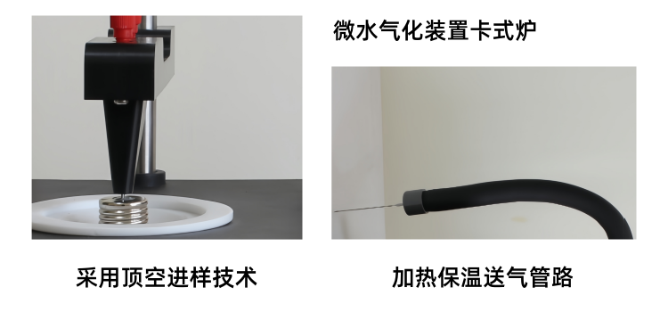 微水气化装置卡式炉细节