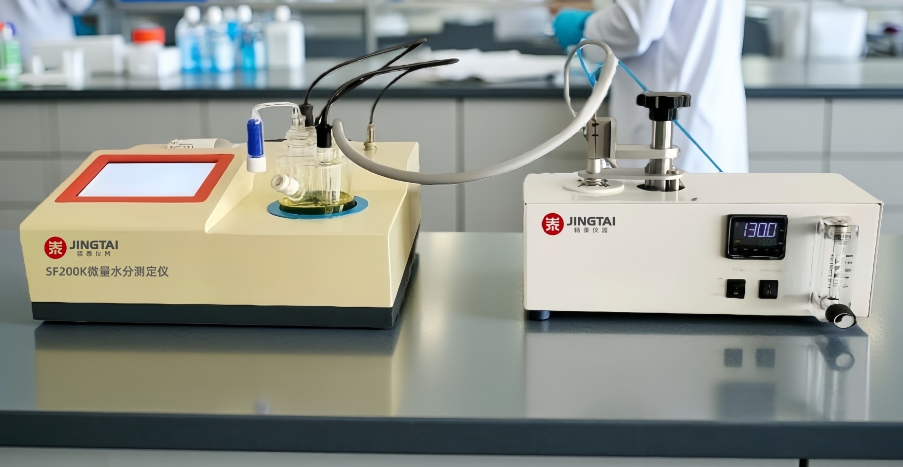 SF200K卡氏炉微量水分测定仪