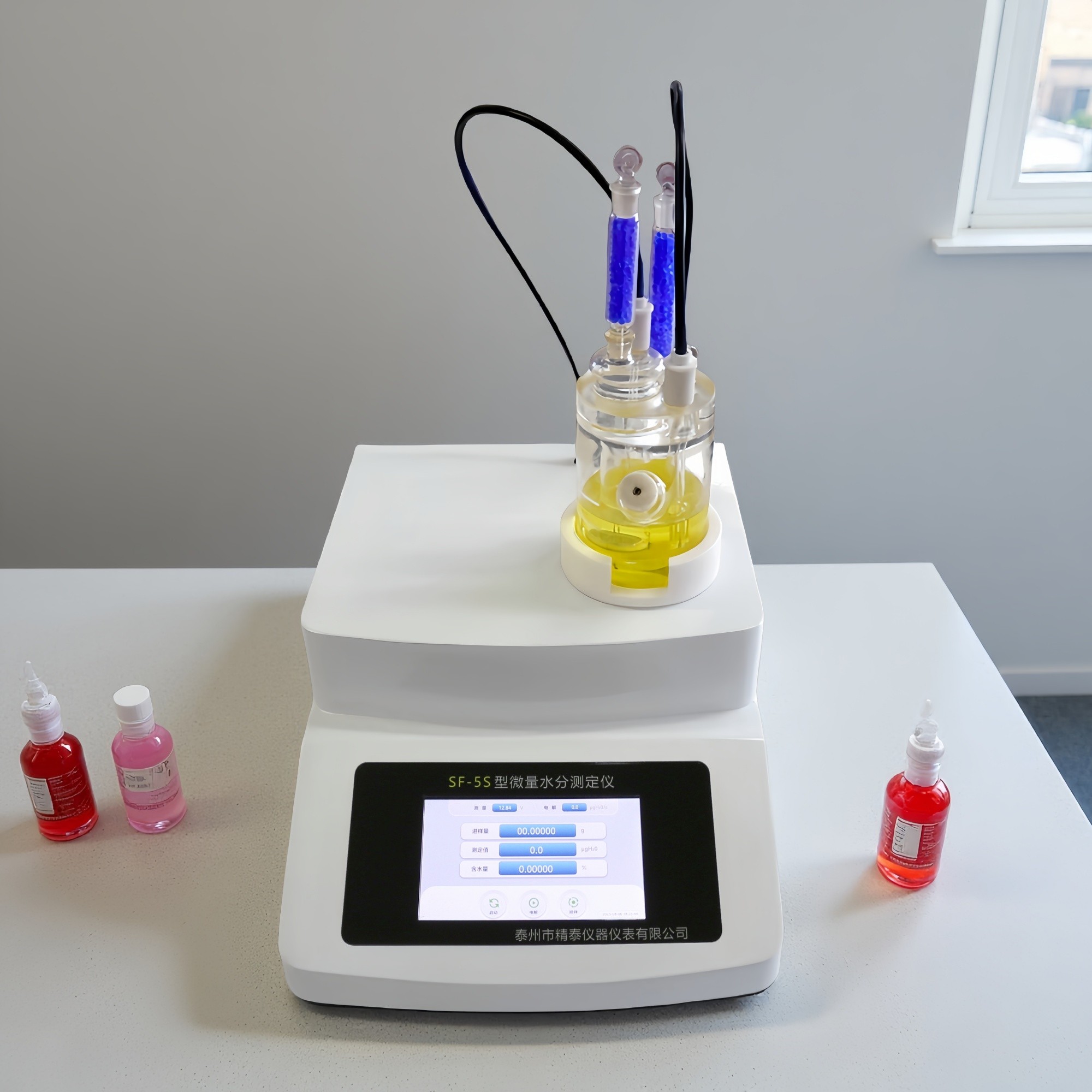 SF-5S全自动水分分析仪